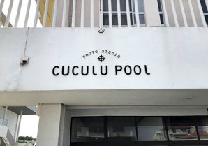 Cuculu pool フォトスタジオ｜宜野湾市・フォトスタジオ