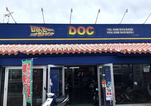BIKE SHOP DOC｜宜野湾市・バイク販売・修理・洗車