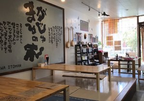 cafe＆stone がじゅまるの木｜糸満市・カフェ