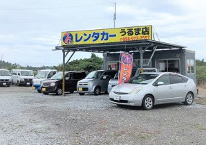 75レンタカー うるま店｜うるま市・レンタカー
