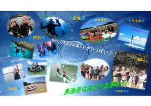 Lokahi Marine Club｜うるま市・マリンスポーツ