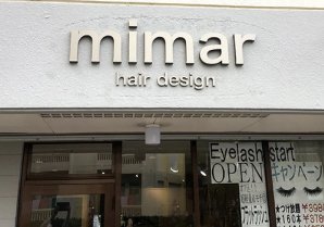 mimar Hair＆Eyelash｜浦添市・美容室