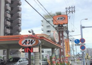 A＆W 美浜店｜北谷町・ファストフード・ハンバーガー