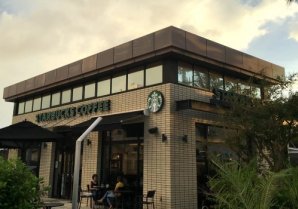 スターバックスコーヒー 沖縄読谷店｜読谷村・カフェ・コーヒー