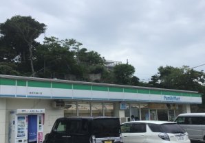 ファミリーマート 金武大通り店｜金武町・コンビニ
