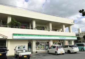 ファミリーマート 石川東山店｜うるま市・コンビニ