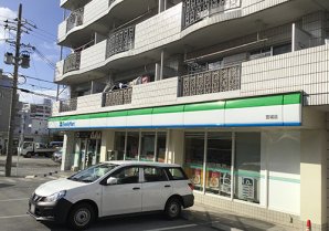 ファミリーマート 宮城店｜浦添市・コンビニ