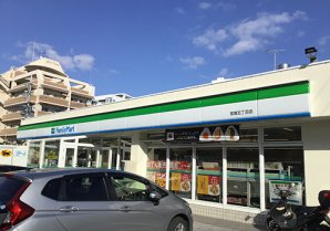 ファミリーマート 宮城五丁目店｜浦添市・コンビニ