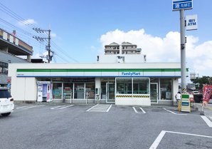 ファミリーマート 牧港五丁目店｜浦添市・コンビニ