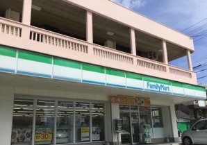 ファミリーマート 大山店｜宜野湾市・コンビニ