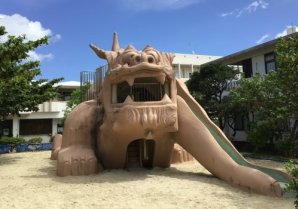 シーサー児童公園｜宜野湾市・公園