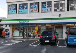 ファミリーマート 糸満西崎三丁目店｜糸満市・コンビニ
