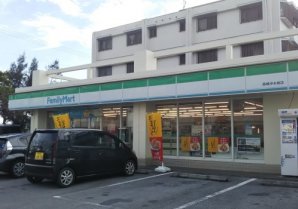 ファミリーマート 西崎沖水前店｜糸満市・コンビニ