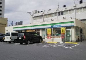 ファミリーマート 一日橋店｜南風原町・コンビニ