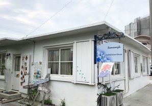Iemanja｜浦添市・カフェ