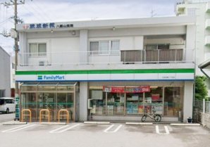 ファミリーマート 石垣浜崎二丁目店｜石垣島・コンビニ
