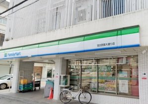  ファミリーマート 宮古西里大通り店｜宮古島・コンビニ