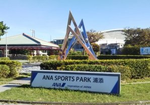 ANA SPORTS PARK 浦添｜浦添市・公園