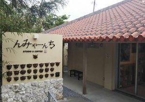 みやんち STUDIO＆COFFEE｜沖縄市・カフェ