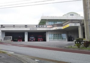 うるま市消防本部 石川消防署｜うるま市・消防署