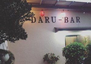 DARU-BAR｜国頭村・バー