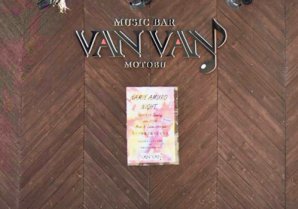 MUSICBAR・VANVAN｜本部町・ミュージックバー