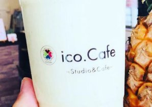 【閉店】ico.Cafe ～studio＆cafe ～｜南城市・ヨガ教室・ワークショップ・デトックススムージー・求人