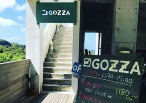 Cafe Gozza｜恩納村・カフェ