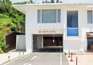 ザ・ホワイトホテル｜本部町・リゾートホテル