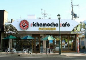 richamocha cafe｜金武町・カフェ