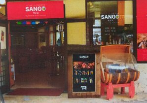 クラフトビールと肉料理の店 SANGOサンゴ｜南城市・レストラン・食堂