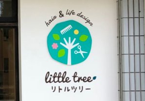 hair＆lifedesign little tree｜那覇市・美容室