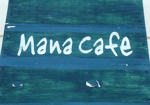 Mana Cafe｜宜野湾市・カフェ