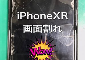 #iPhoneXR の画面修理#TrueTone もバッチリ👌母の日も11時から営業中！宜しくお願いします。#iPho... [Twitter]