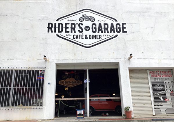 RIDER’S GARAGE CAFE＆DINER｜宜野湾市・カフェ