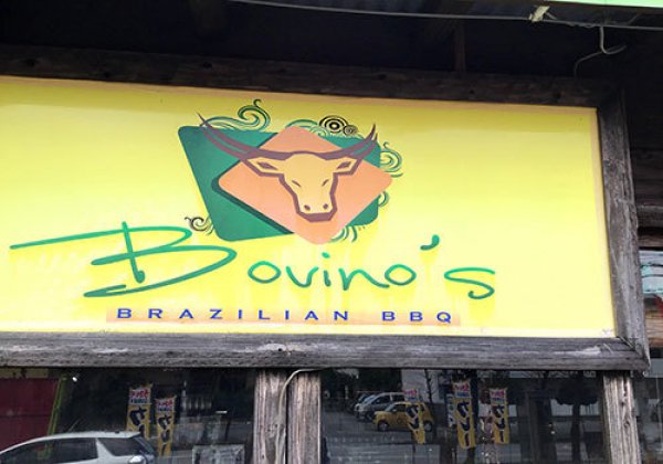 Bovino’s｜北谷町・BBQ・レストラン