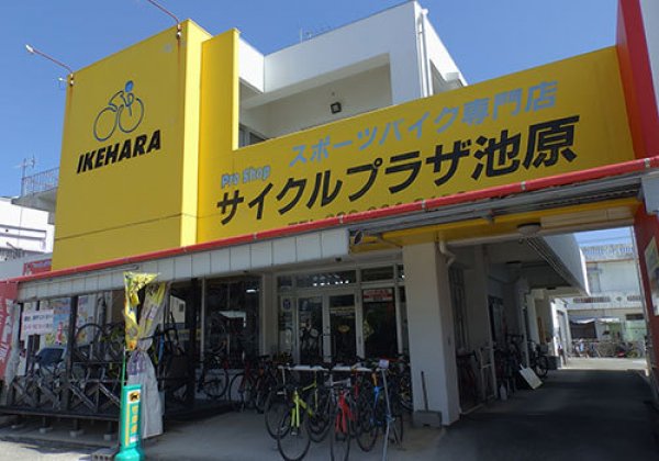 サイクルプラザ 池原｜うるま市・自転車販売・レンタル