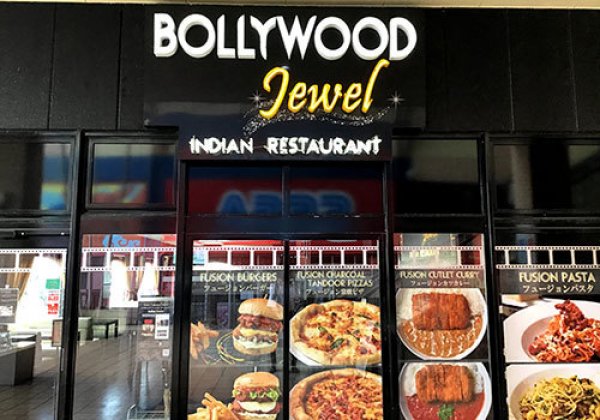 BOLLYWOOD Jewel｜北谷町・多国籍・インド料理