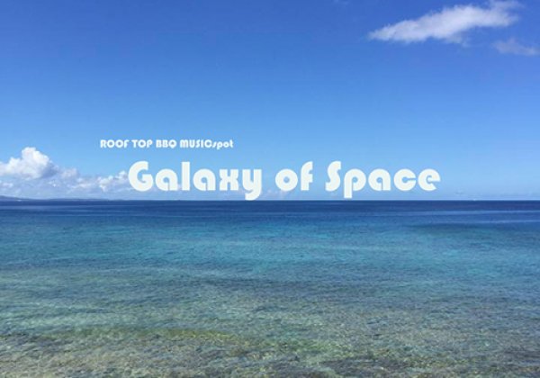 BBQ MUSIC spot Galaxy of Space｜本部町・バーベキュー