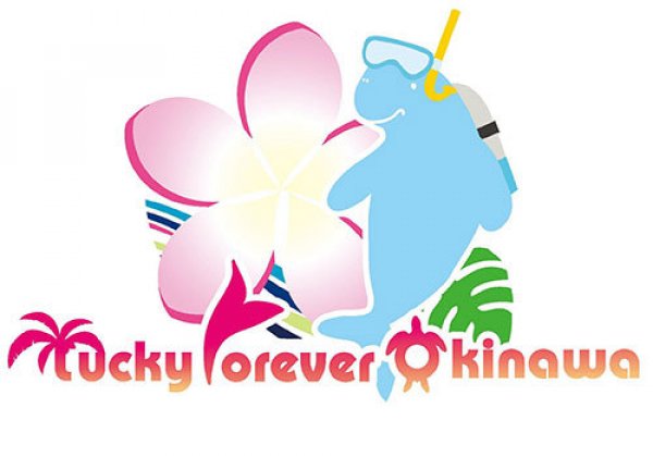 Lucky Forever OKINAWA｜豊見城市・ダイビング