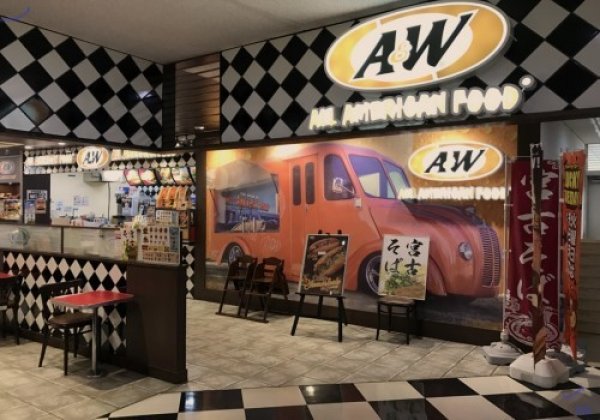 A＆W 宮古空港店｜宮古島・ファストフード・ハンバーガー