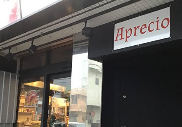 鉄板とロティサリーチキンの店 Aprecio～アプレシオ｜浦添市・バル