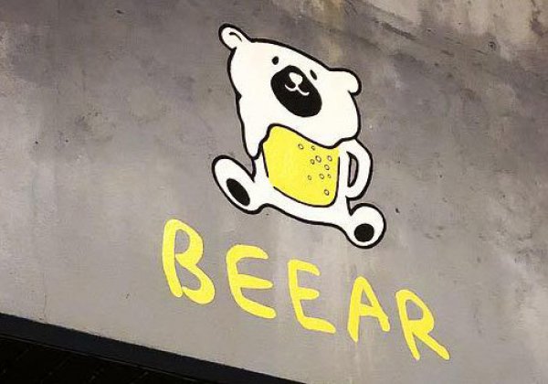 BEEAR｜宜野湾市・バー