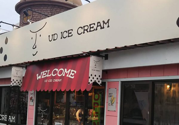 UD ICE CREAM｜豊見城市・アイスクリームショップ・スイーツ