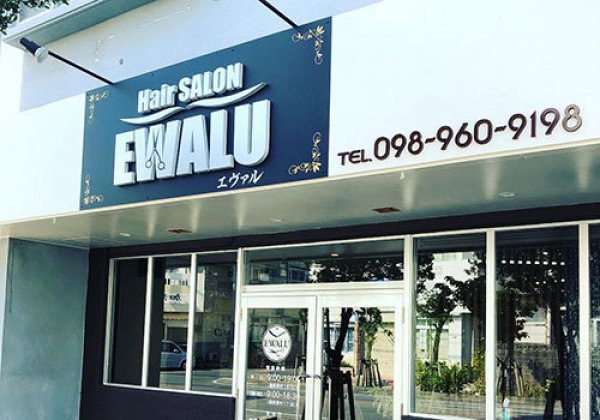HAIR SALON EWALU｜沖縄市・理容室