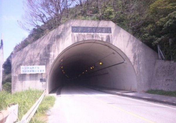 ウテンダトンネル｜国頭村・トンネル