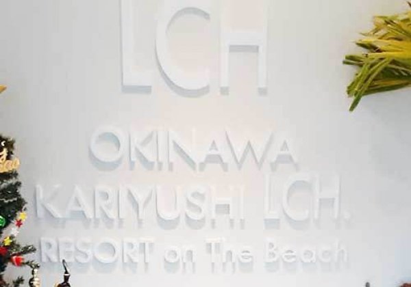 HELLO CYCLING OKINAWA KARIYUSHI LCH.RESORT on The Beach｜名護市・レンタル自転車