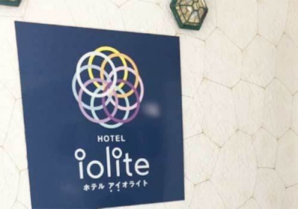 HOTEL IOLITE｜名護市・ビジネスホテル