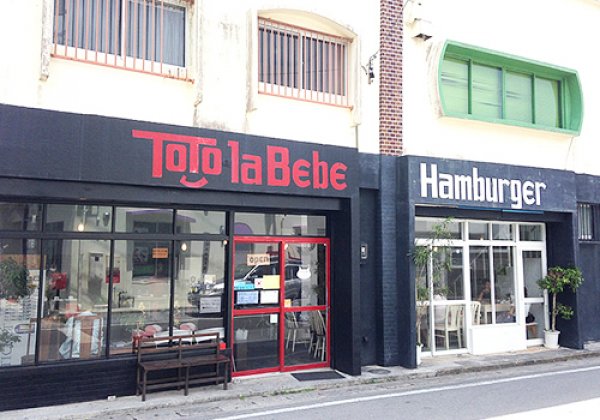 ToTo la Bebe Hamburger｜本部町・ハンバーガー