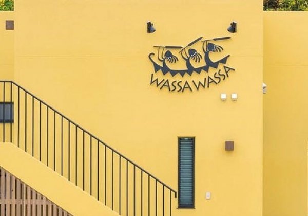 海と星空の小さな宿WASSA WASSA｜大宜味村・民宿